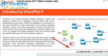 Toad for Oracle 2017 64位下载 Toad for Oracle 2017 数据库管理软件 破解版 河东下载站